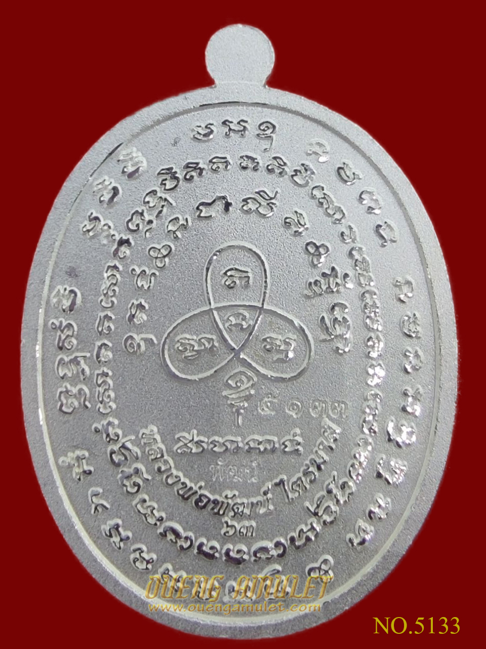 เหรียญเจริญพร 2 หลวงพ่อพัฒน์ ปุญญกาโม พิมพ์เต็มองค์ เนื้อชุบเงิน