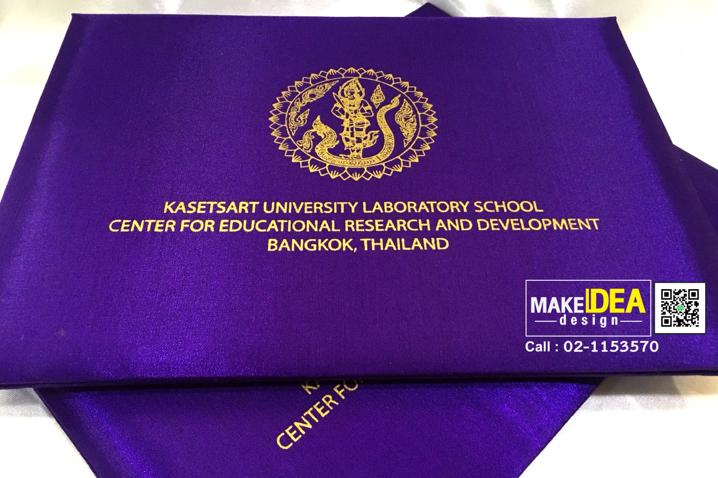 ปกผ้าไหมพร้อมใบประกาศ ขนาด A4 แนวนอน โรงเรียนสาธิตแห่งมหาวิทยาลัยเกษตรศาสตร์