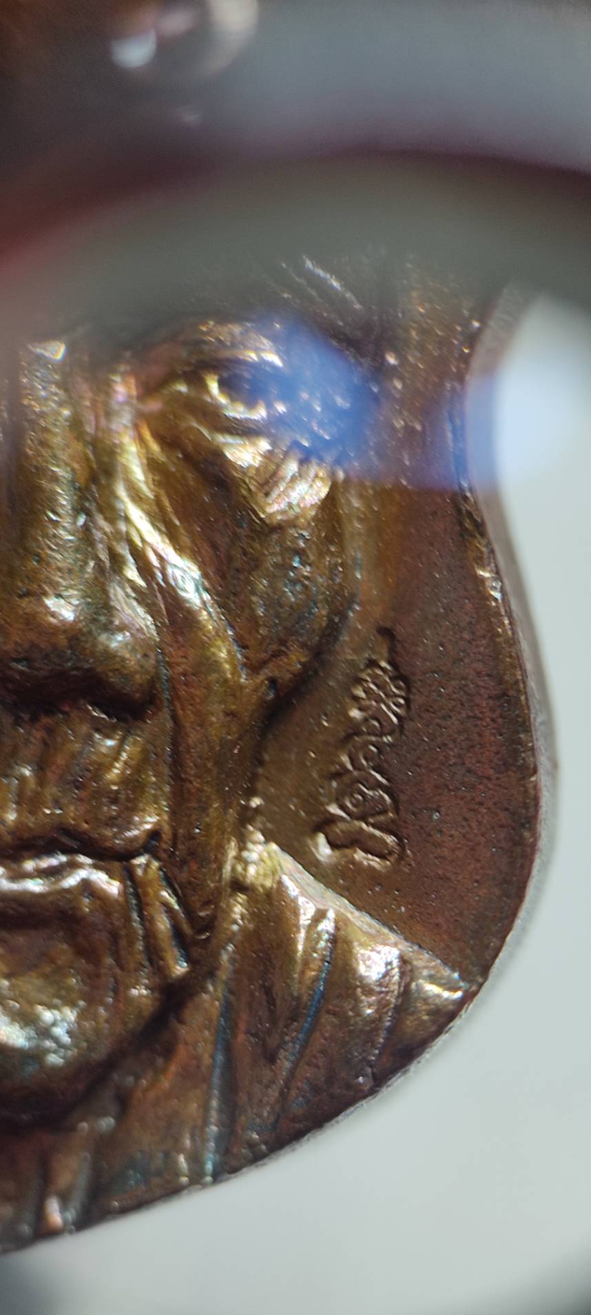 เหรียญหล่อหลวงปู่หมุน รุ่นลายมือมหาเศรษฐี มีห่วง เลข1096