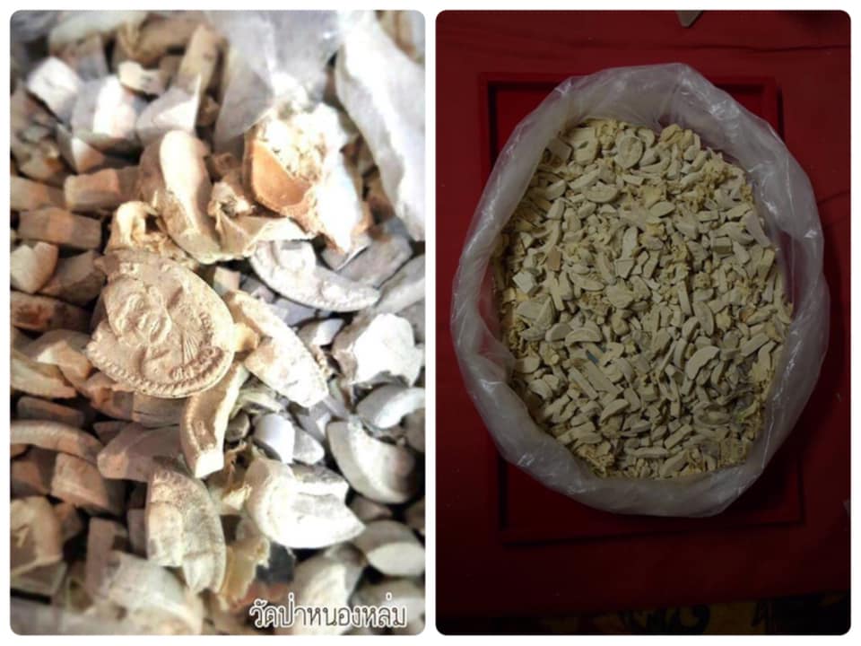 พระผงยันต์ดวงเศรษฐี รุ่น 3 รวยหมุนดวง