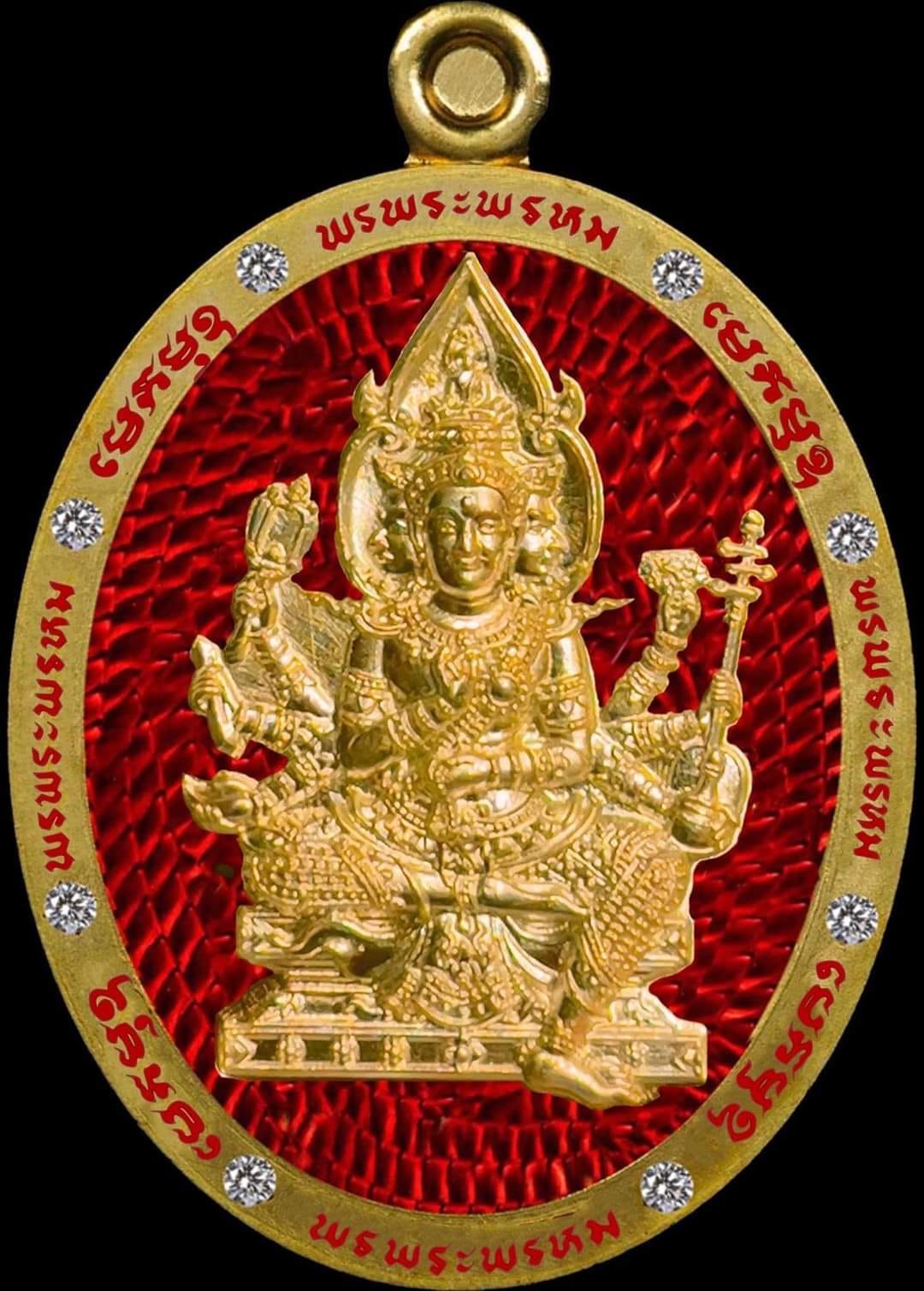 พรพระพรหม168 วัตถุมงคล เนื้อทองแดง/ทองทิพย์ พิมพ์ กลม/ใข่(มีพร้อมส่ง)