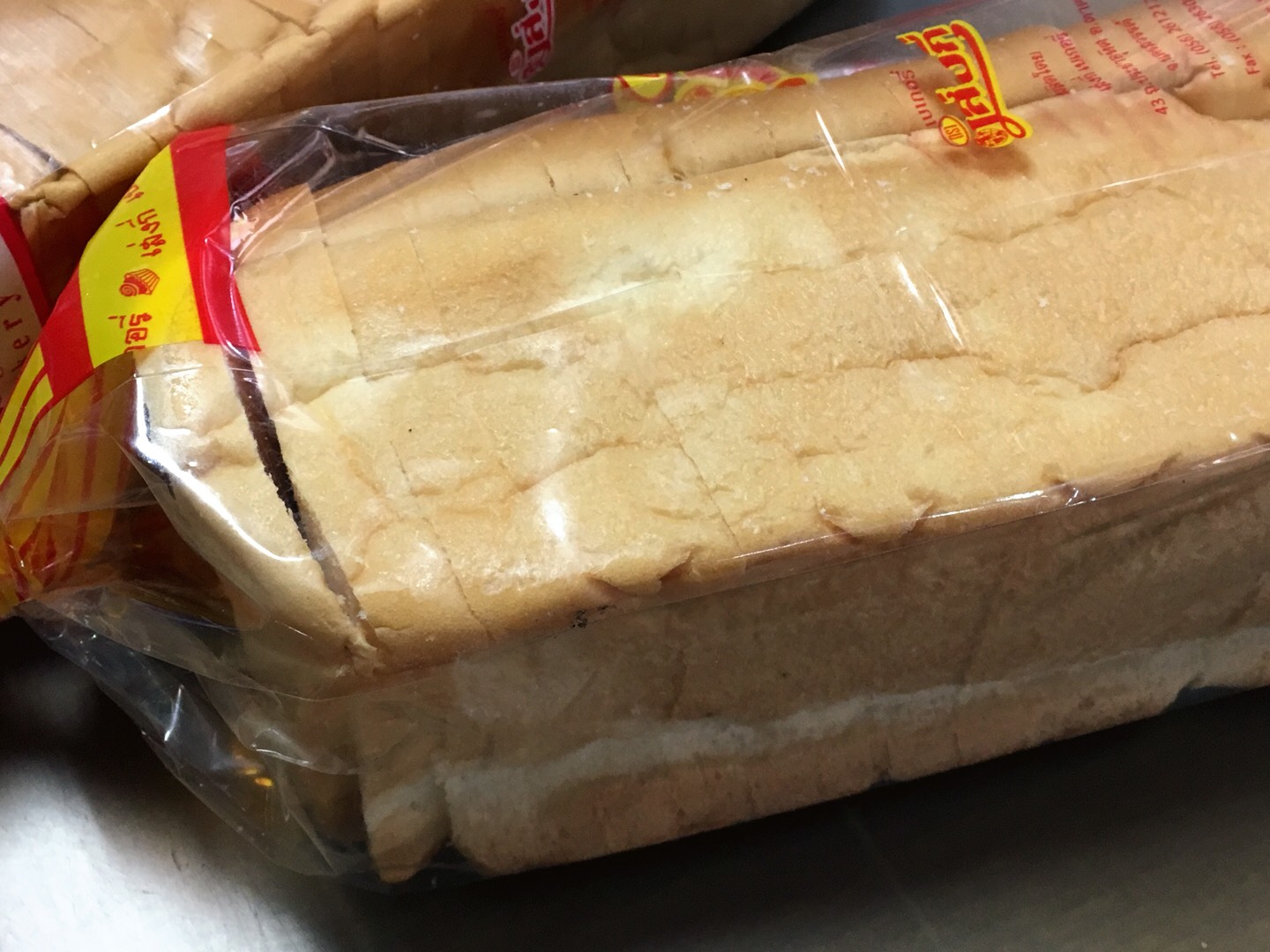 ปังแถวใหญ่