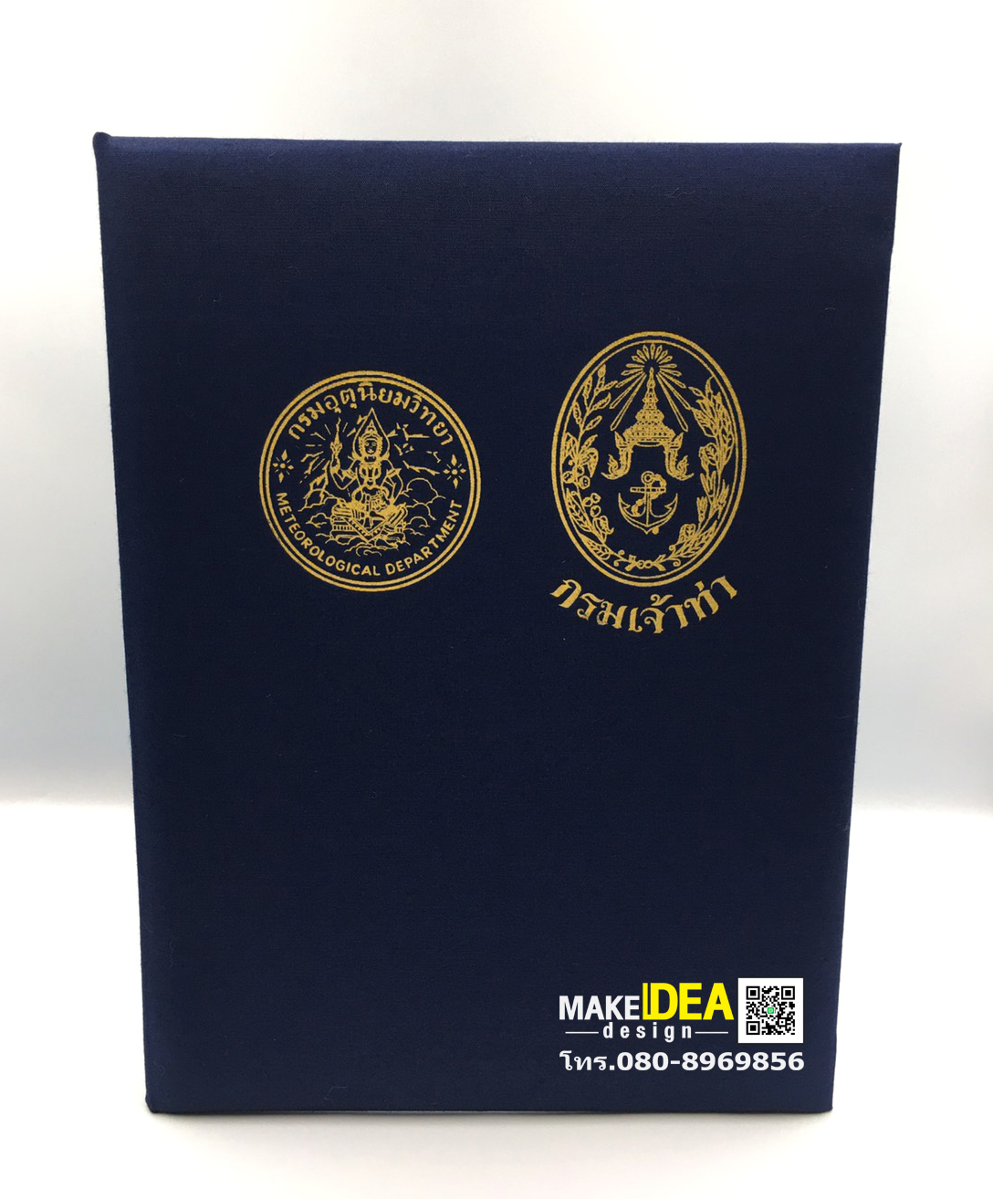 ปกผ้าไหมใส่ใบประกาศ ขนาด A4