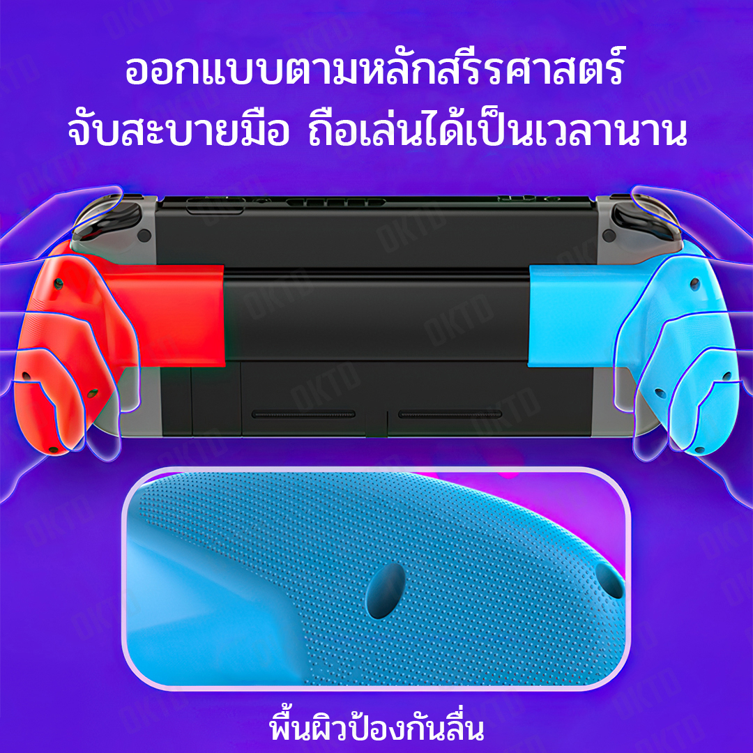 J-01จอยจับมือถือ-แท็บเล็ต-นินเทนโด้ switch ใส่ได้ทุกรุ่น