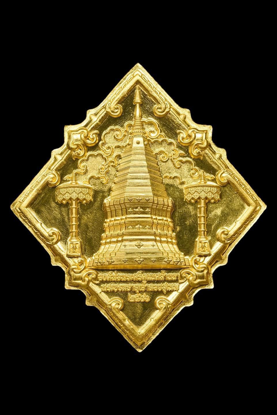 องค์พ่อพระศรีคเณศล้านนา รุ่น มงคลมหาเศรษฐี(พร้อมส่ง)