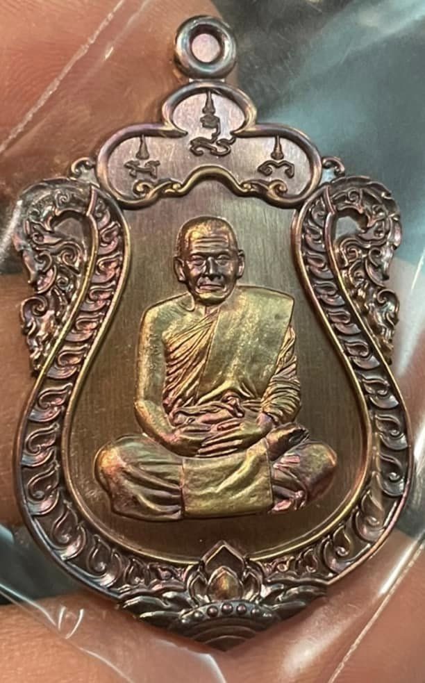 รุ่น เสมาฉลองกุฏิ หลวงปู่ศิลา สิริจันโท (ปิดจอง)