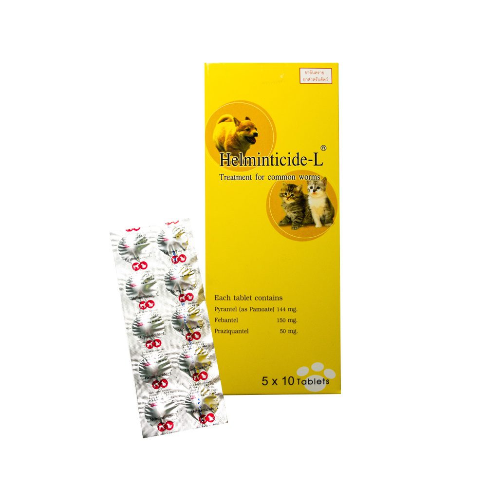 Helminticide-L ยาถ่ายพญาธิ (1:10 Kg) (แยกขายเป็นเม็ด)
