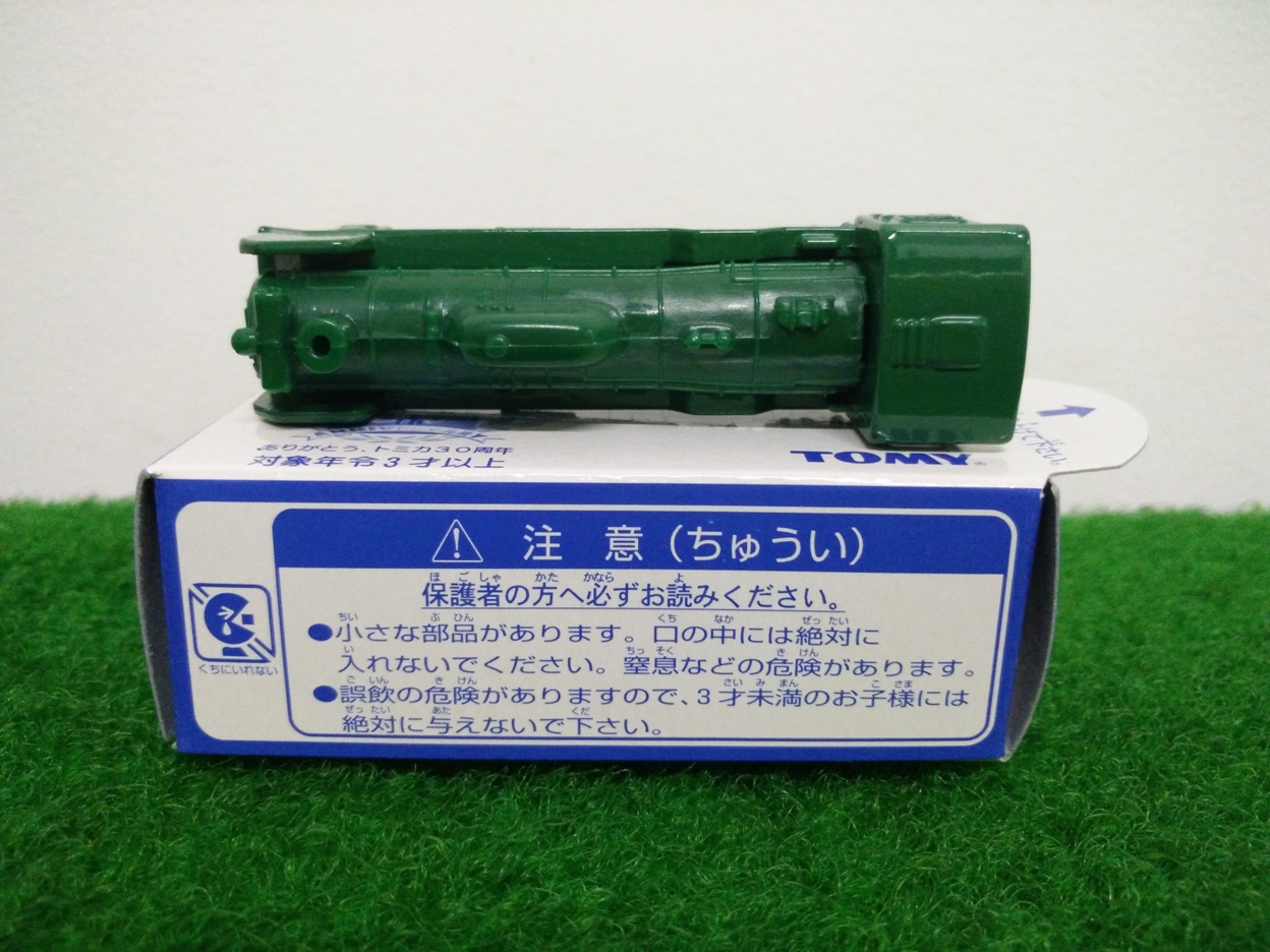 Tomy Tomica 30th Anniversary Train (Green) ปี 2000