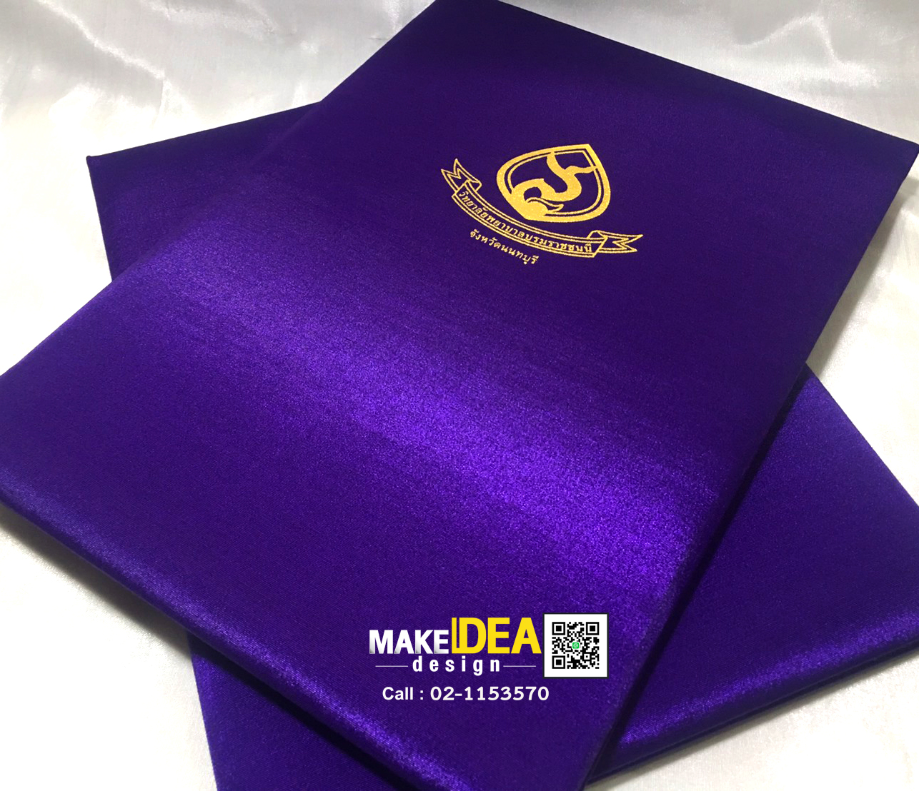 ผลงานปกผ้าไหมใส่ใบประกาศ ขนาด A4