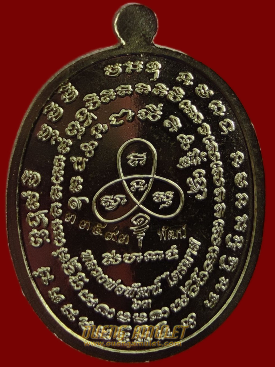 เหรียญเจริญพร 2 หลวงพ่อพัฒน์ ปุญญกาโม พิมพ์ครึ่งองค์ เนื้อทองเหลือง