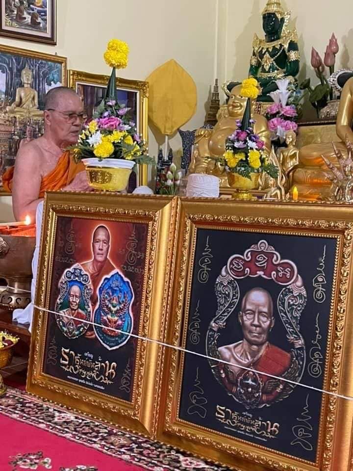 ราชันย์พันล้าน หลวงพ่อทอง วัดบ้านไร่