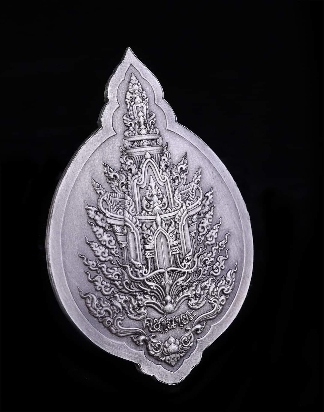 เปิดสั่งจองเหรียญ “คชานายะ” กำหนดรับผลงาน : ปลายเดือนพฤษภาคม 2566