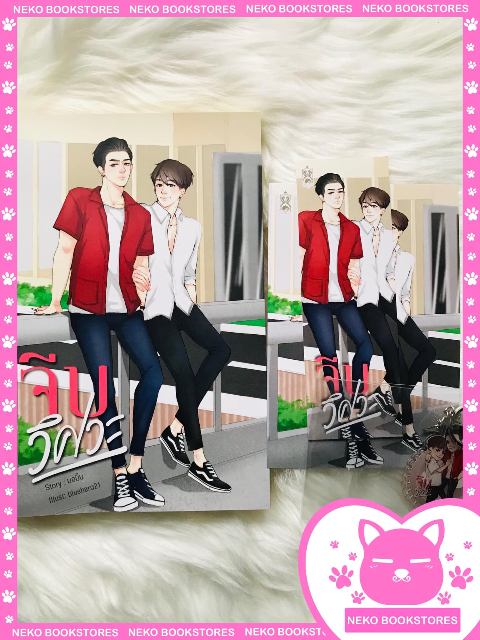 จีบวิศวะ (รอบจอง) #มอมิ้น
