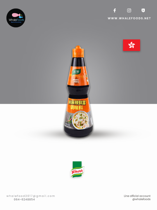 Knorr Fresh Spicy Fresh Sauce 家樂 ซอสคนอร์ปรุงรสซอสหม่าล่า ขนาด 468 กรัม.