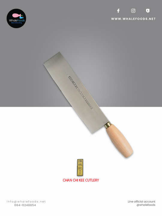 CCK Roast Duck Slicer (มีดหั่นเป็ดปักกิ่ง)