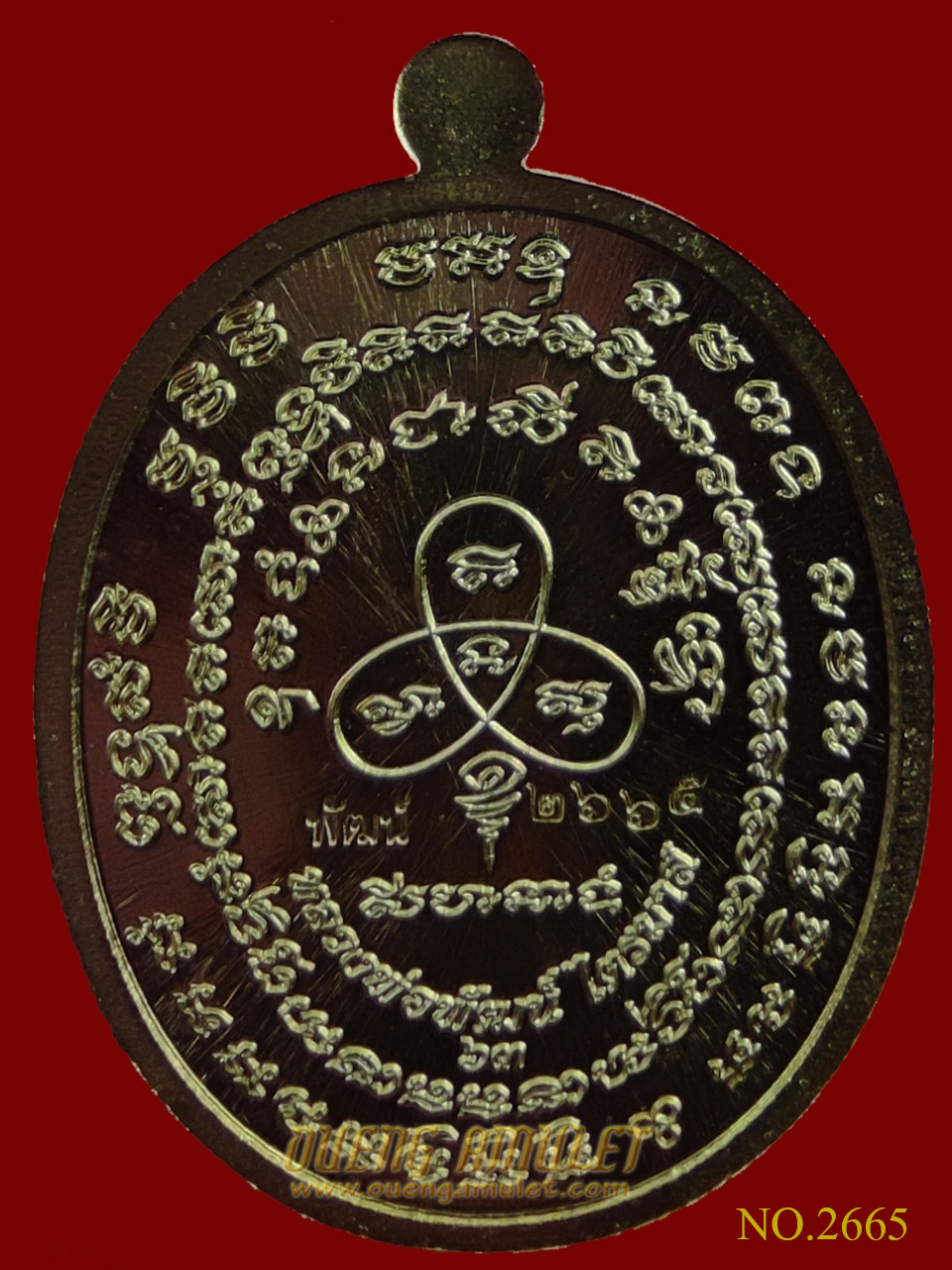 เหรียญเจริญพร 2 หลวงพ่อพัฒน์ ปุญญกาโม พิมพ์ครึ่งองค์ เนื้อทองเหลืองลงยา