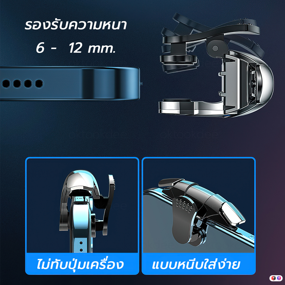 จอยเล่นเกมมือถือแนว FPS รุ่น G12