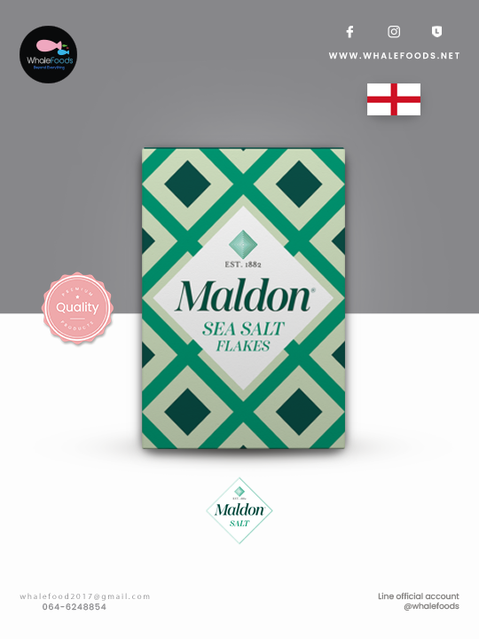 Maldon Original Sea Salt Flakes 250g