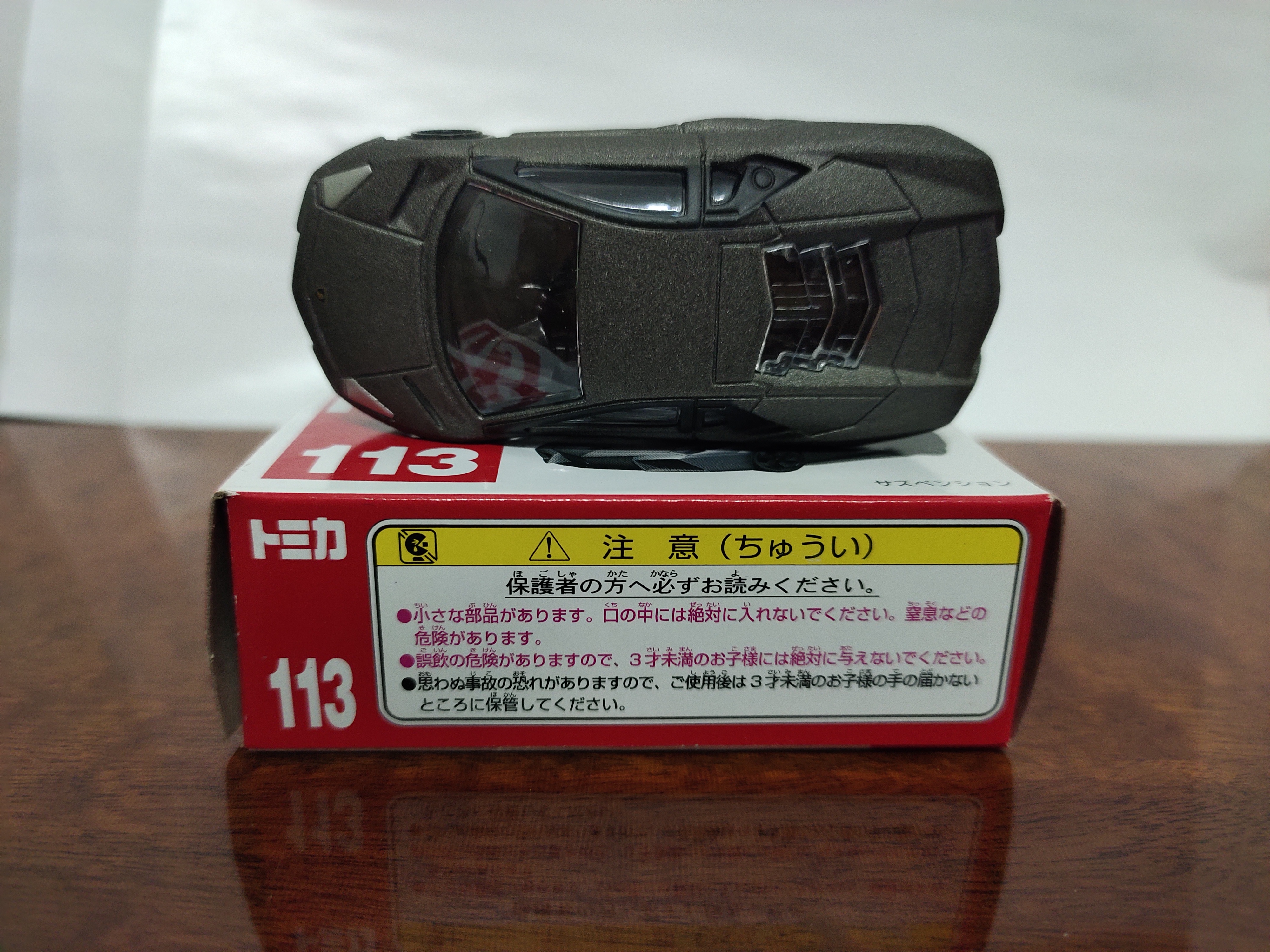 Tomy Tomica Lamborghini Reventon; Made in Vietnam