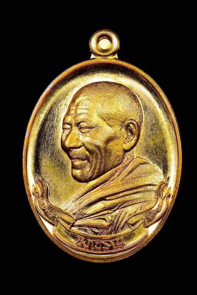 กฐิน67หลวงปู่ศิลา วัดพระธาตุหมื่นหิน