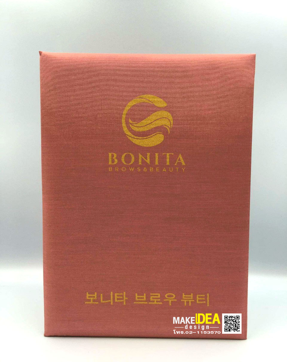 ปกผ้าไหมใส่ใบประกาศ ขนาด A4