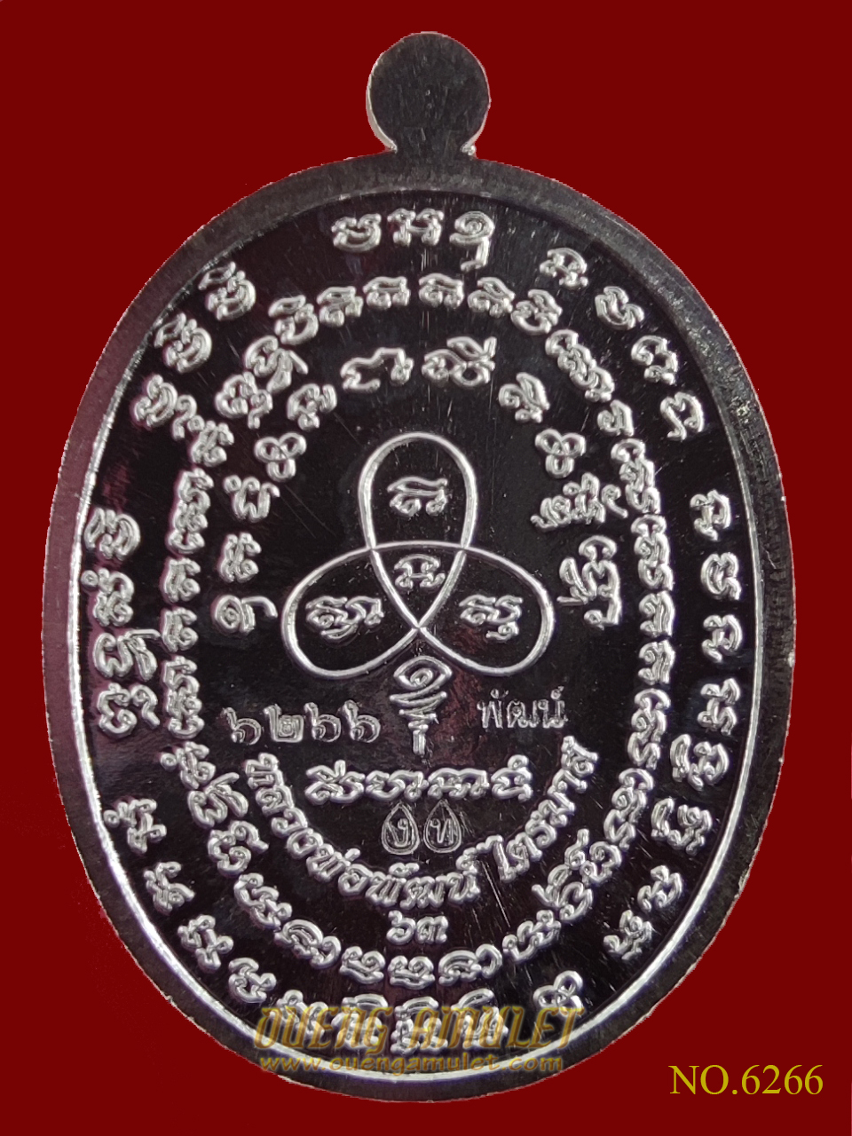 เหรียญเจริญพร 2 หลวงพ่อพัฒน์ ปุญญกาโม พิมพ์ครึ่งองค์ เนื้อเงินหน้ากากทองคำ