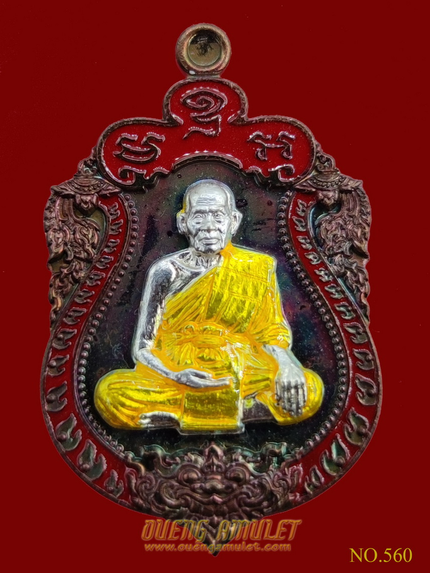 เหรียญเพชรกลับเหนือดวง หลวงพ่อพัฒน์ สัตตะหน้ากากเงินลงยา