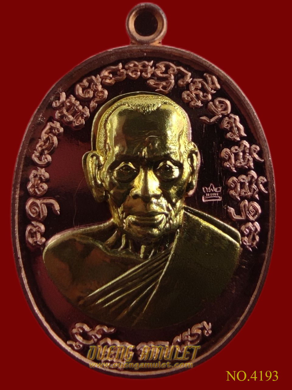 เหรียญเจริญพร 2 หลวงพ่อพัฒน์ ปุญญกาโม พิมพ์ครึ่งองค์ เนื้อทองแดงหน้ากาก