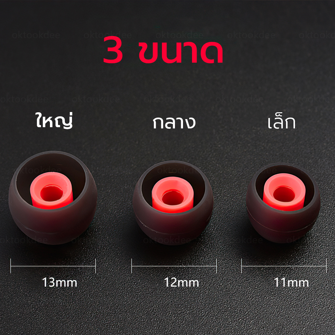 จุกยางหูฟัง 3 คู่ QKZ-GJES