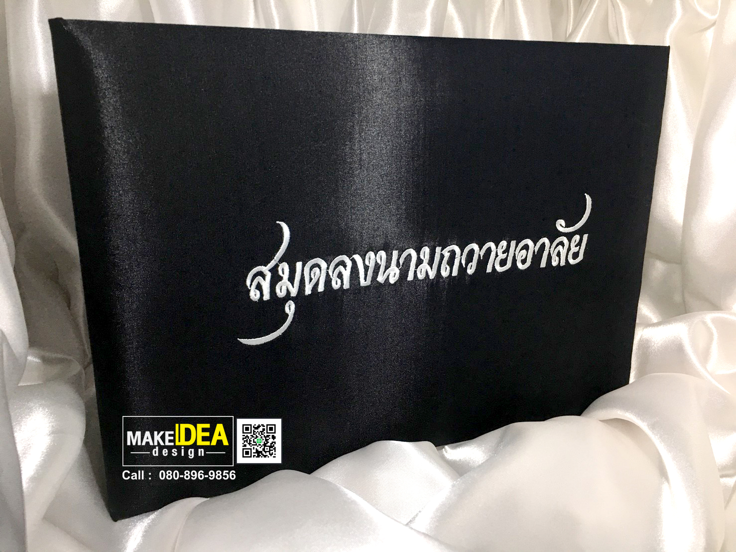 ปกผ้าไหมงานปัก ขนาด A4 สีดำ (ผ้าไหมเทียม)