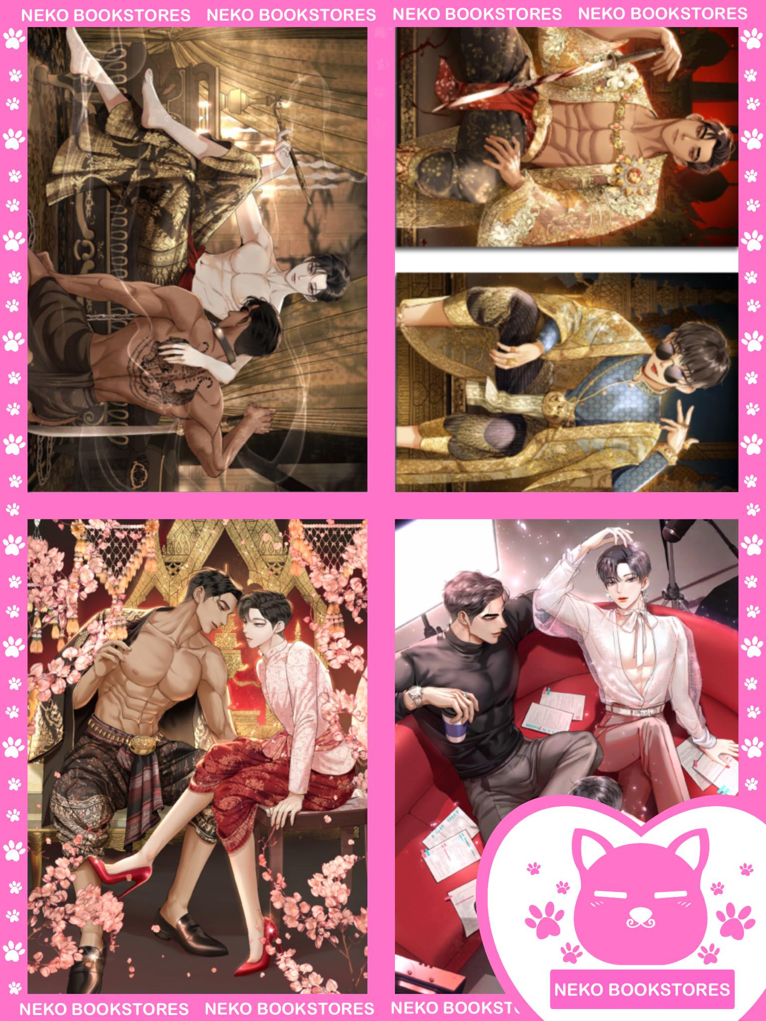 Poster ฉันนี่แหละท่านขุนที่สวยที่สุดในสยาม