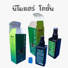 นีโอแฮร์ โลชั่น ยาปลูกผม ยาบำรุงผม แก้ปัญหาหัวล้าน หัวเถิก ผมร่วง ผมบาง