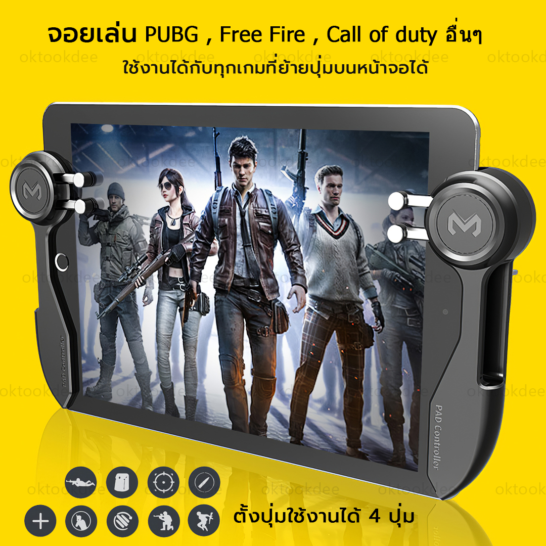 จอยเล่นเกมแท็บแล็ต แนว FPS Memo AK-PAD6K