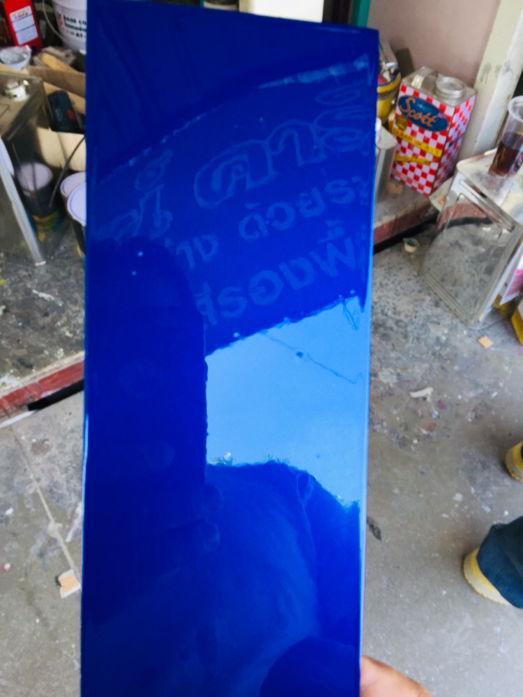 สีน้ำเงินมุก