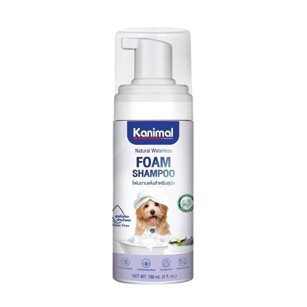 Kanimal 702-01767 โฟมอาบแห้ง สุนัข 150 มล.