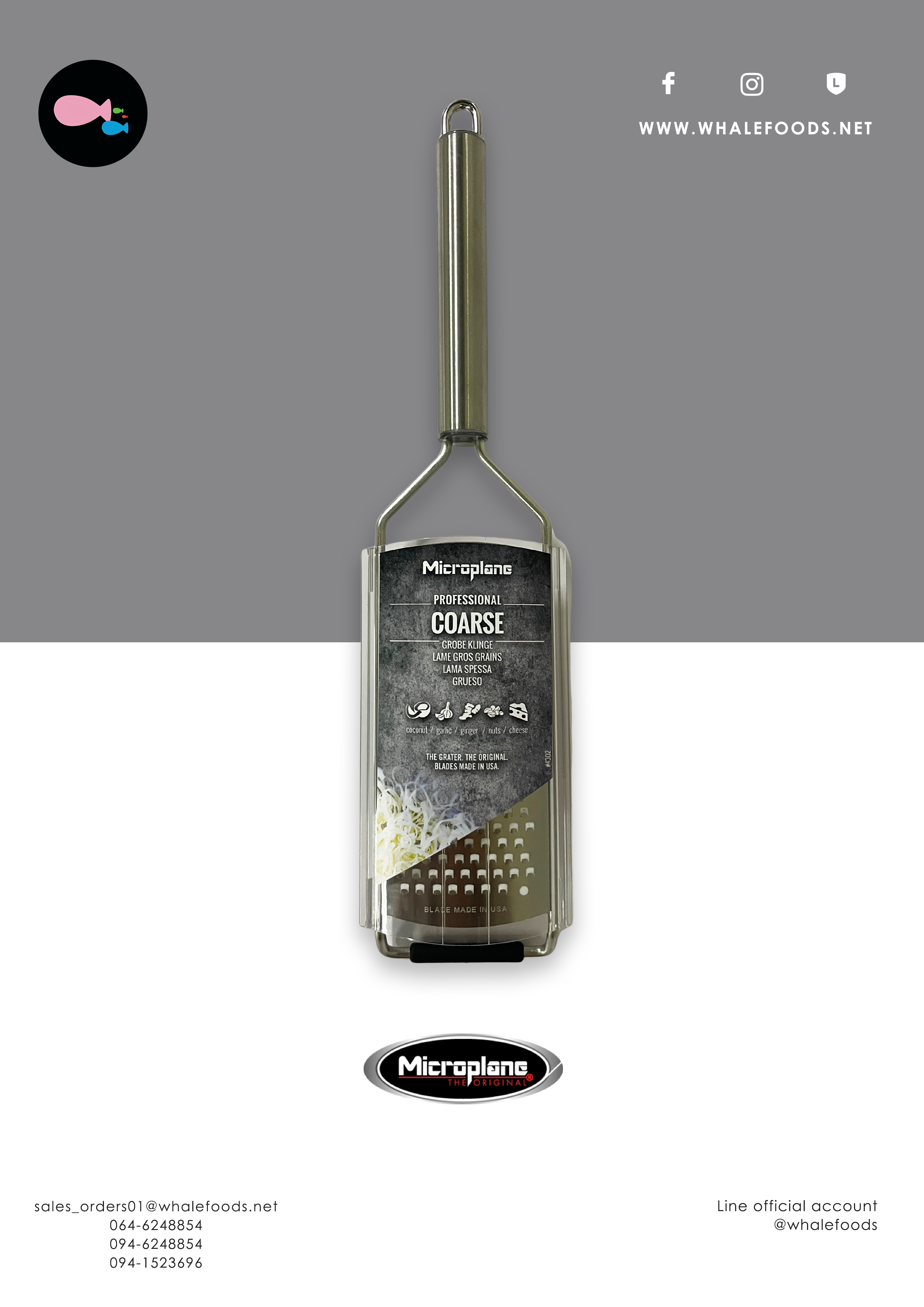 Microplane รุ่น Professional Coarse