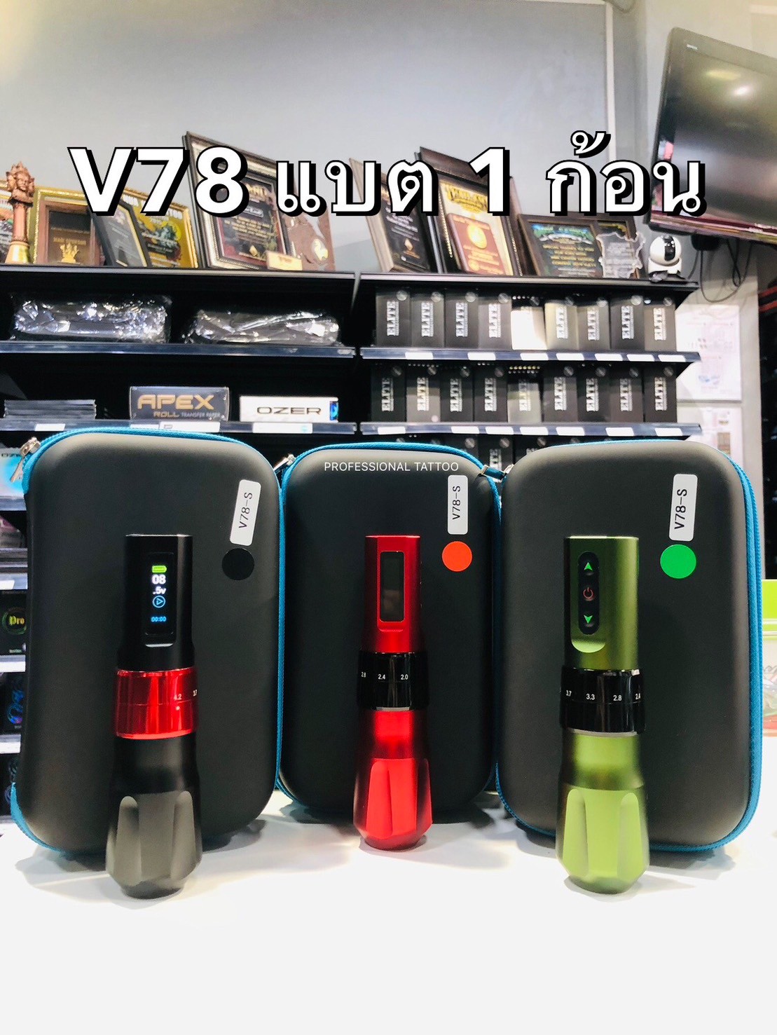 เครื่องปากกาไร้สายV78 Wireless Pen MACHINE เครื่องปากกาไร้สายV78 Wireless Pen MACHINE