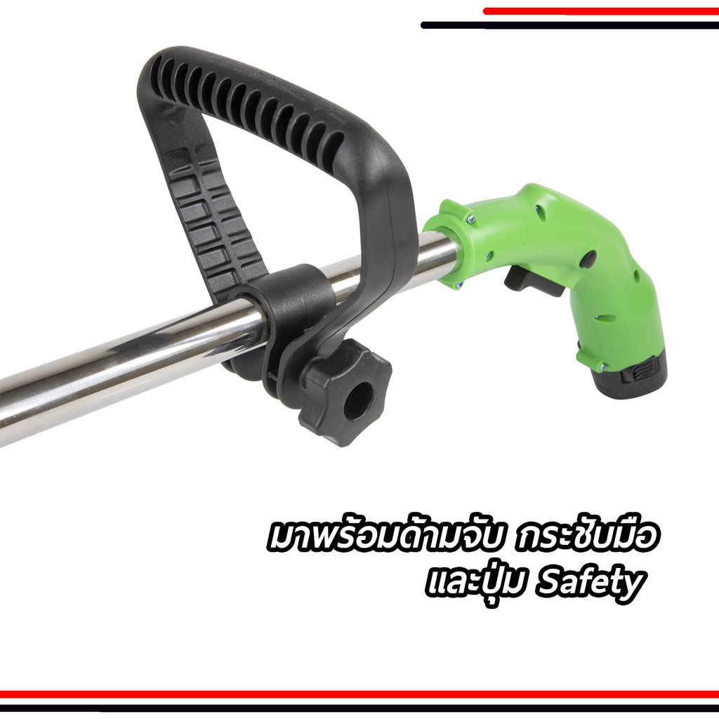 [พร้อมส่ง] เครื่องตัดหญ้าไฟฟ้า ไร้สาย พร้อมแบตเตอรี่ในกล่อง รุ่นอัพเกรด