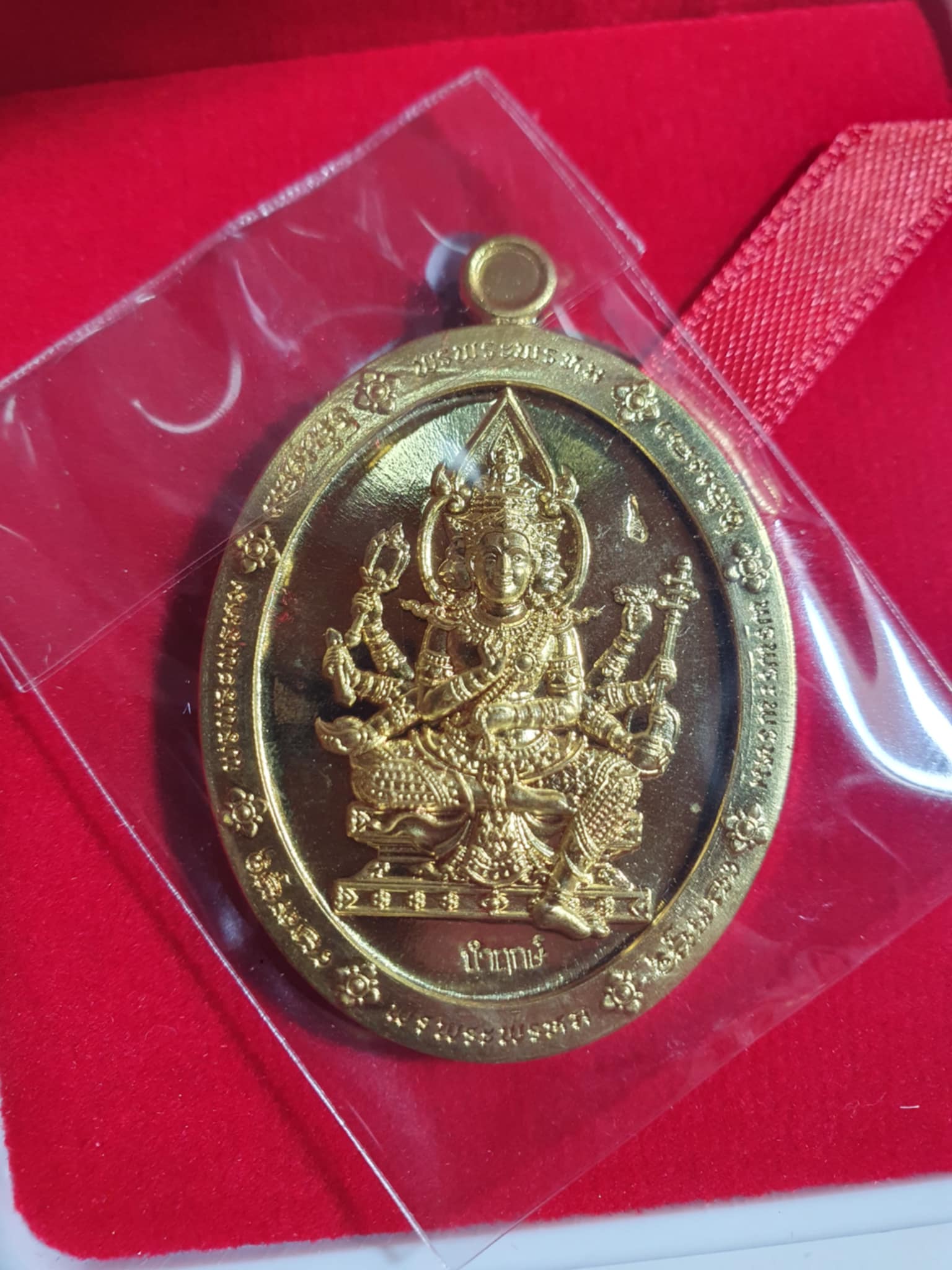 พรพระพรหม168 วัตถุมงคล เนื้อทองแดง/ทองทิพย์ พิมพ์ กลม/ใข่(มีพร้อมส่ง)