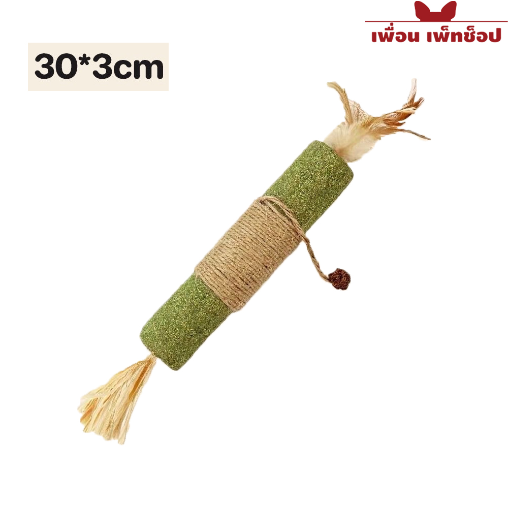 OLSP / Wink / บ้องกัญชา(แมว)-ใหญ่