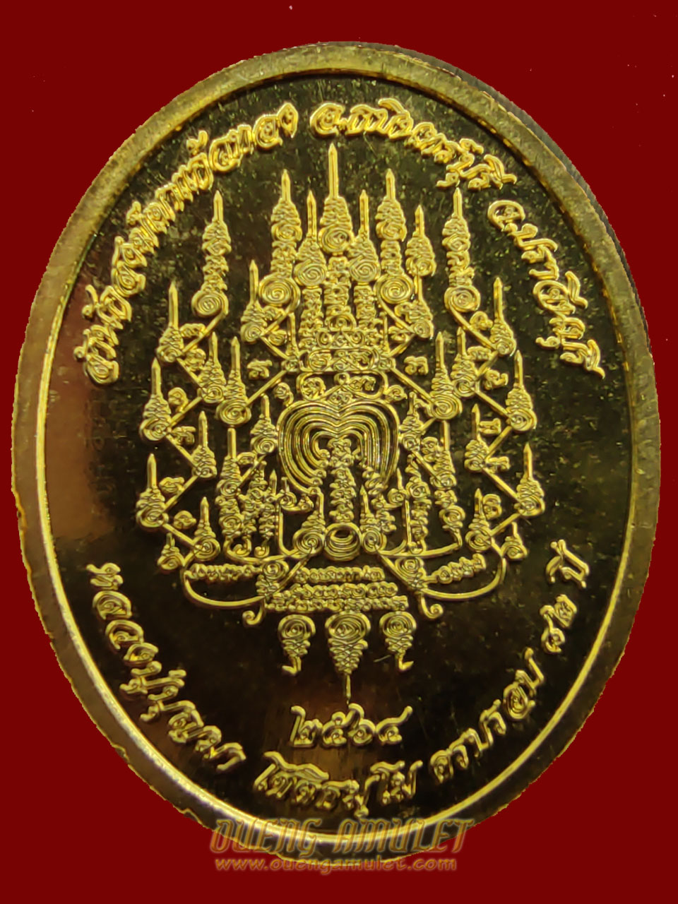 เหรียญรุ่น 5 แชะมหานิยม หลวงปู่บุญมา เนื้อทองทิพย์ลงยา
