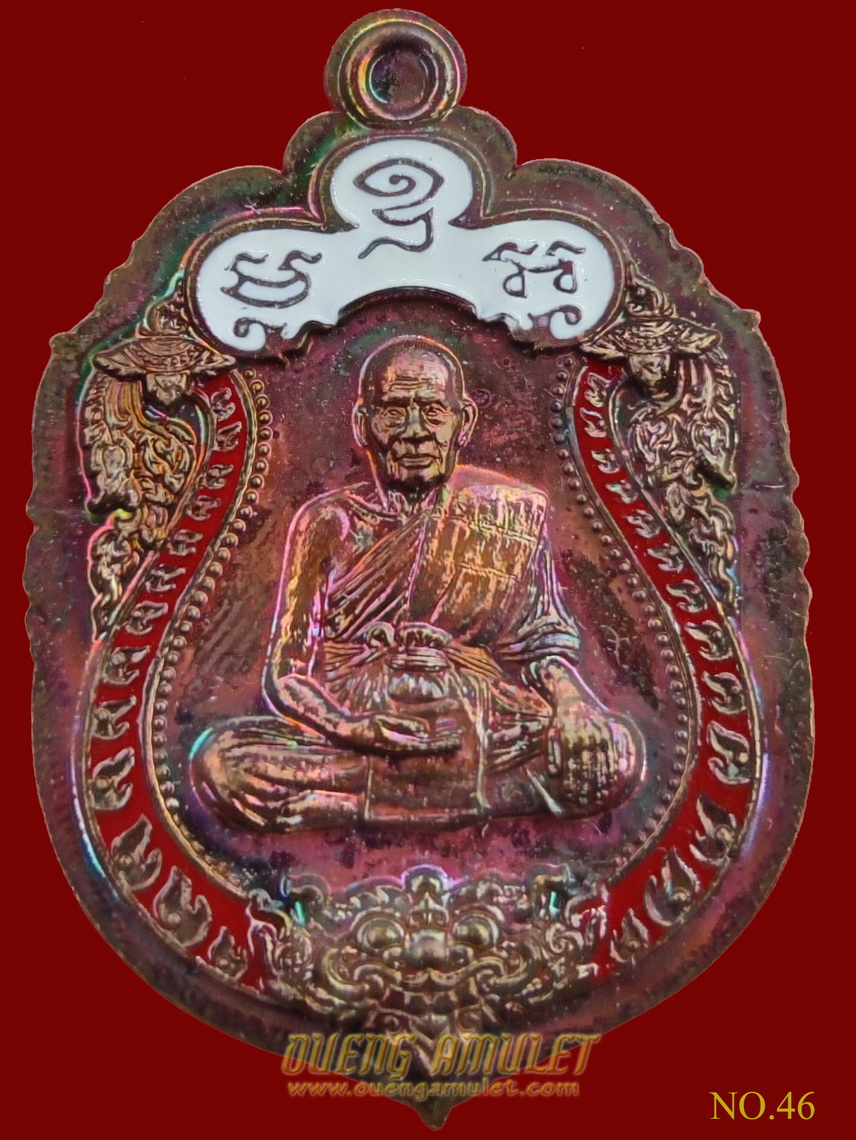 เหรียญเพชรกลับเหนือดวง หลวงพ่อพัฒน์ สัตตะลงยา ไม่ตัดปีก