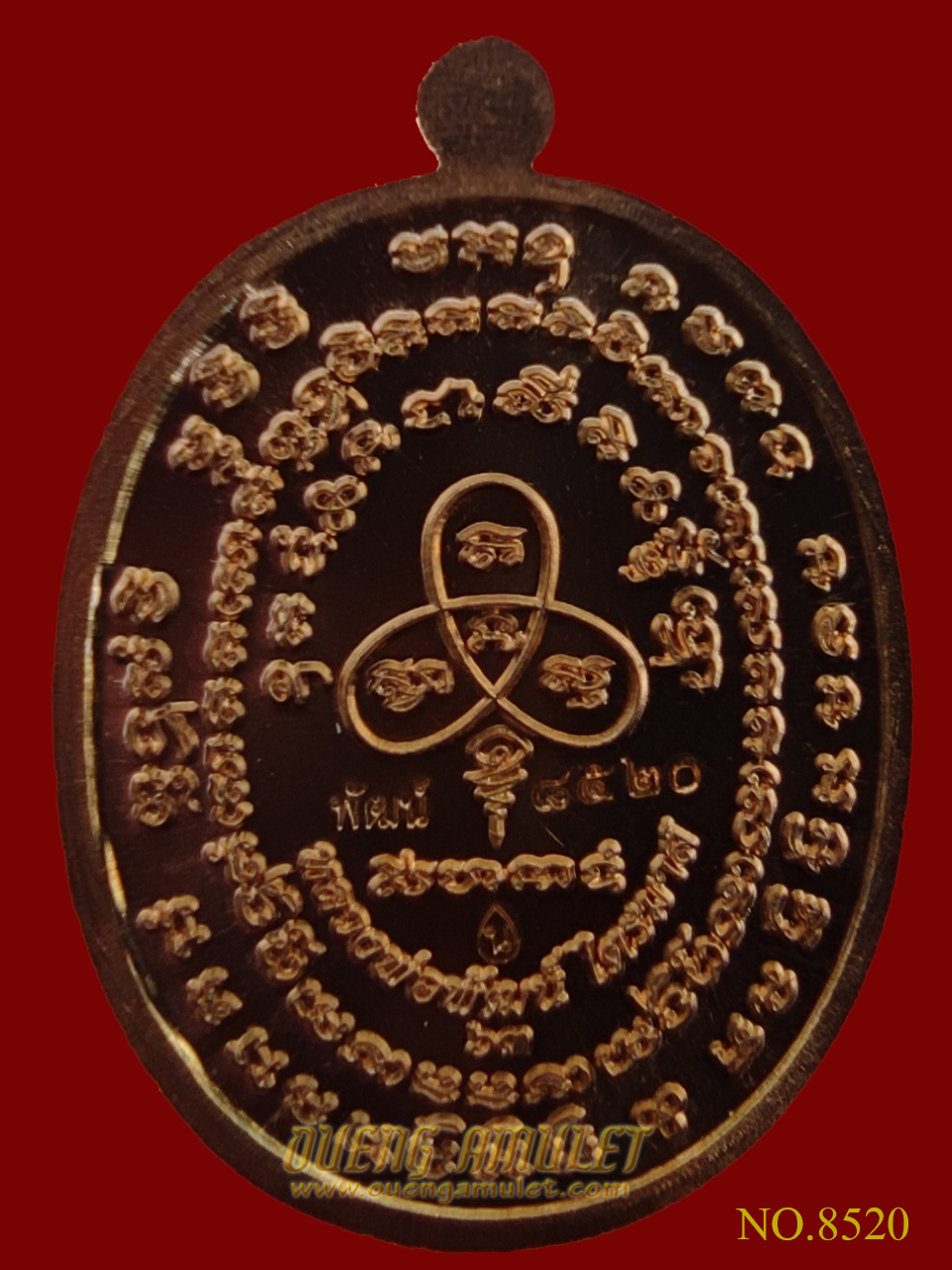 เหรียญเจริญพร 2 หลวงพ่อพัฒน์ ปุญญกาโม พิมพ์เต็มองค์ เนื้อนวะ ลงยา