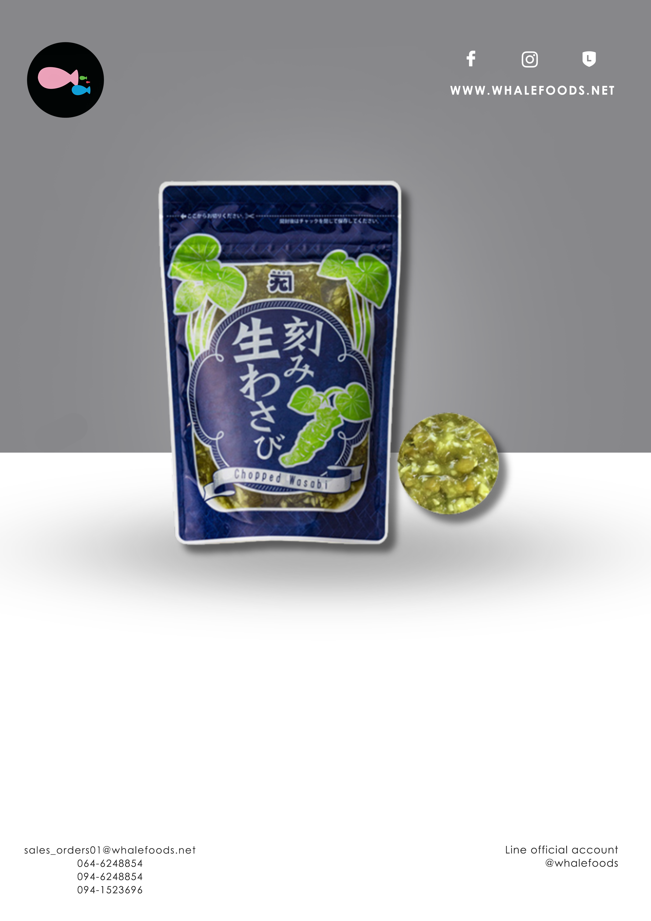 kizami nama wasabi