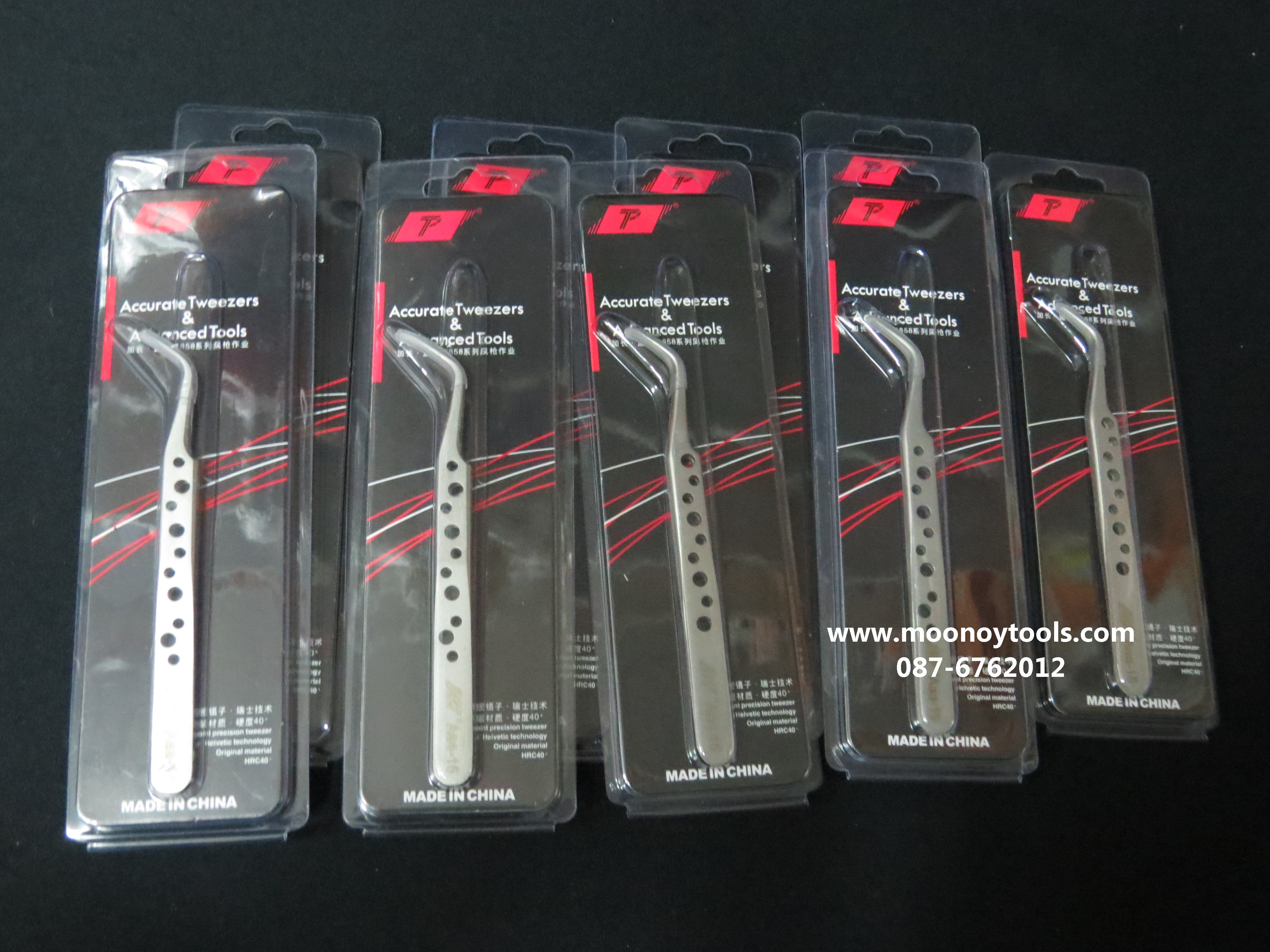 แหนบโค้ง