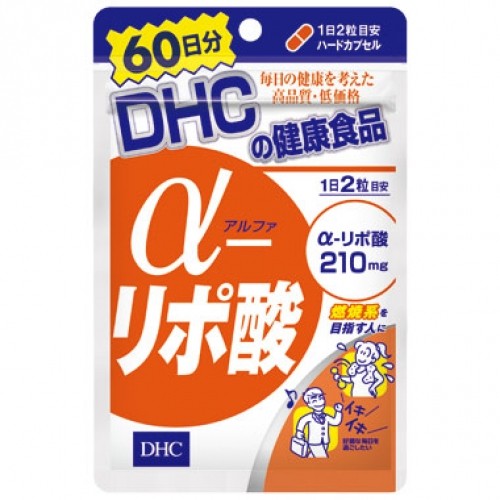 DHC Alpha Lipo (60วัน) เร่งการเผาผลาญแป้งให้เป็นพลังงาน