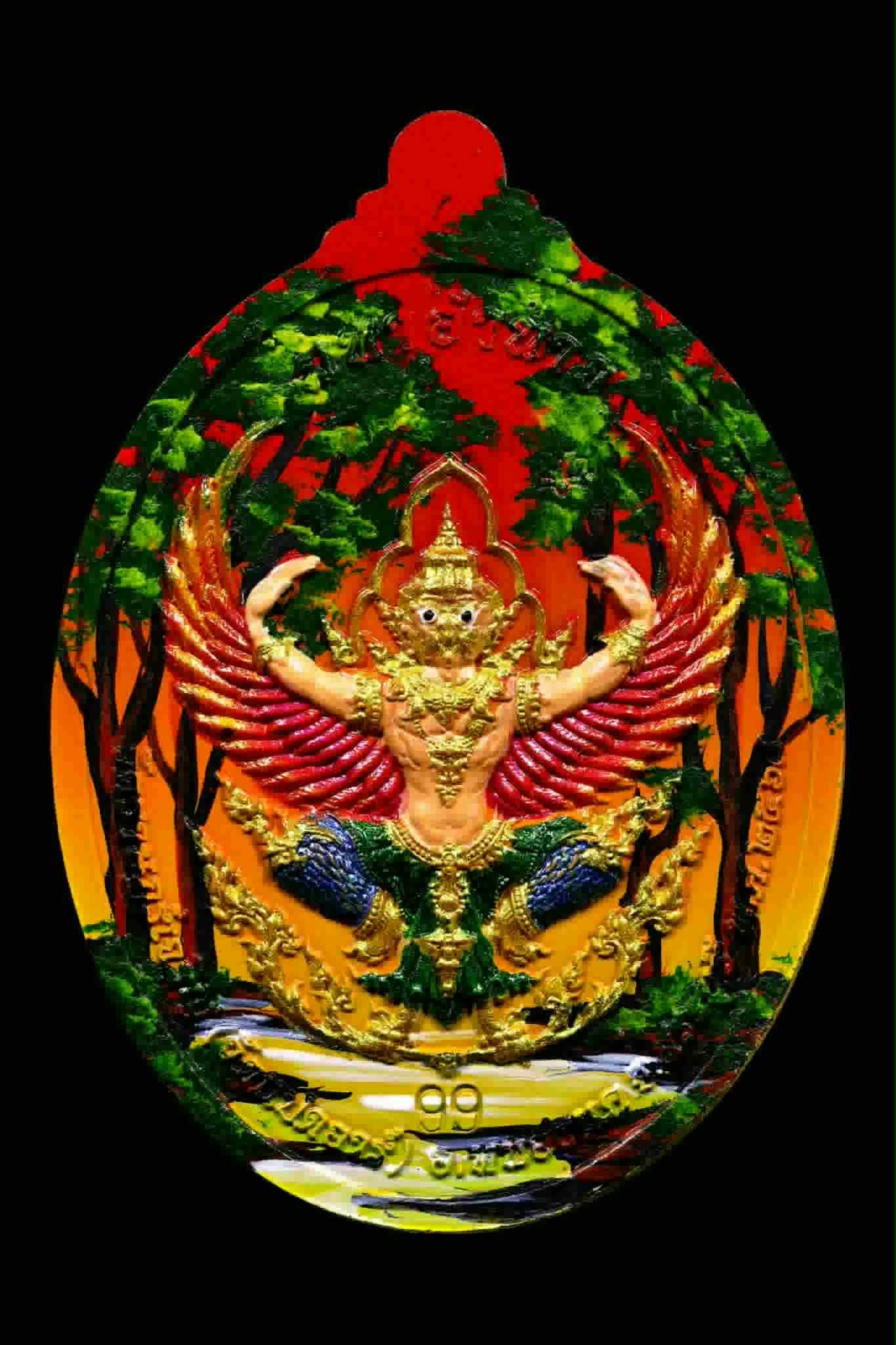 Booking หรียญ จงสำเร็จ ออกที่วัดราษฎร์เจริญ (วัดแปดอาร์) อ.หนองเเค จ.สระบุรี