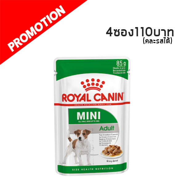 Mini Adult 85 g.