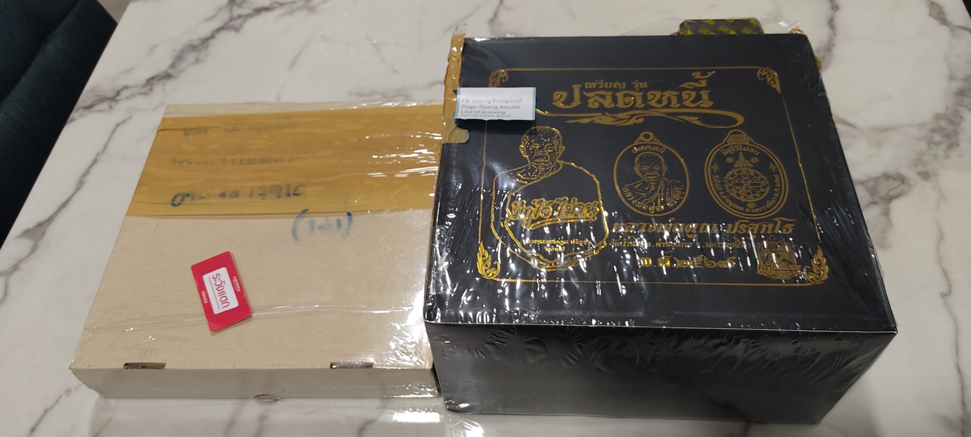 เหรียญหลวงพ่อคูณ ปริสุทโธ รุ่น “ปลดหนี้” ยกลัง ปลุกเสก 23/10/67 พร้อมส่ง