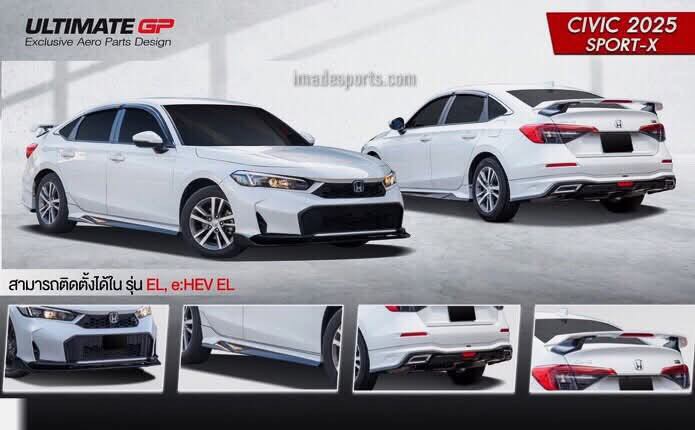 ชุดแต่ง Civic 2025 Ultimate